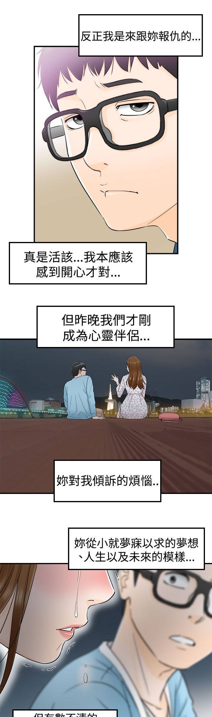 第28章：你的客人