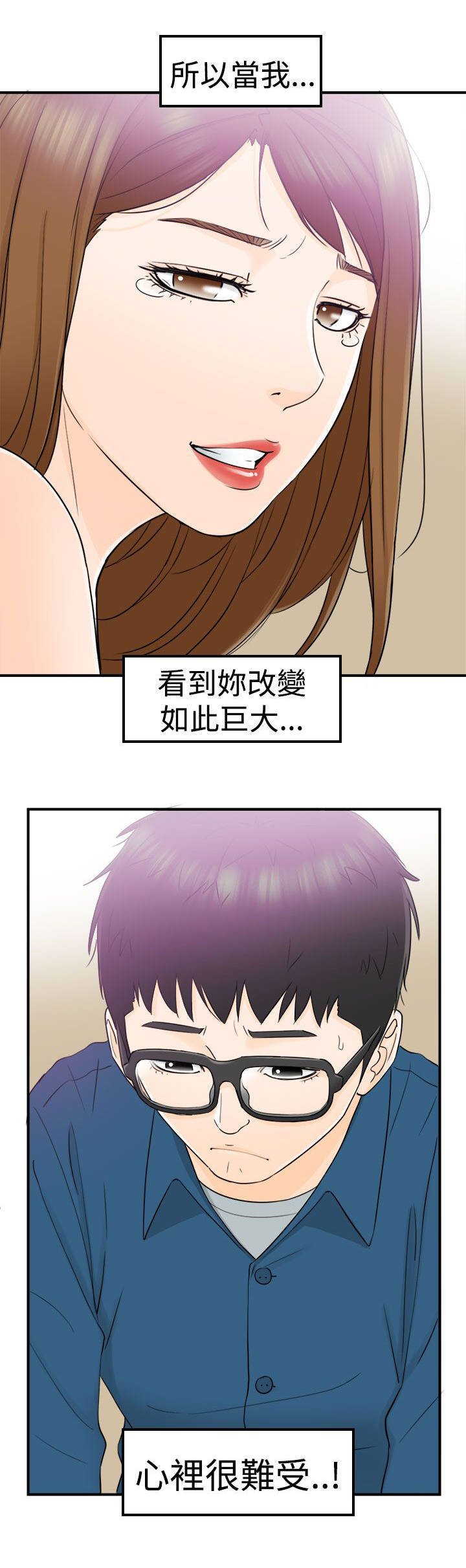 第28章：你的客人