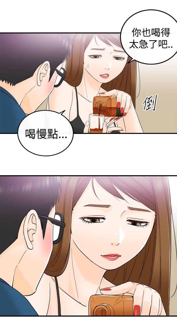 第29章：怀旧