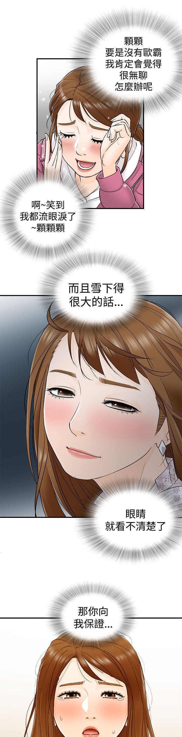 第29章：怀旧