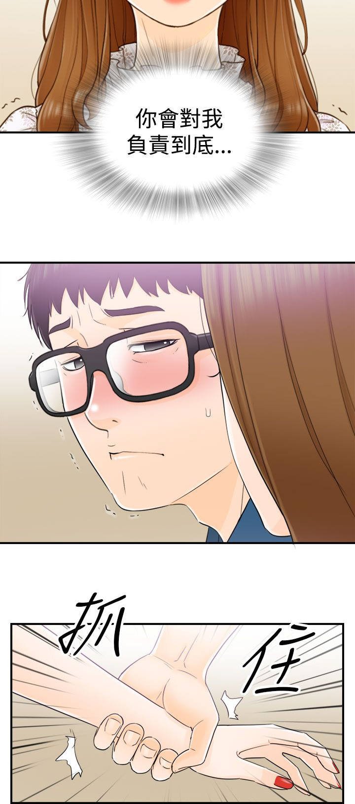 第29章：怀旧