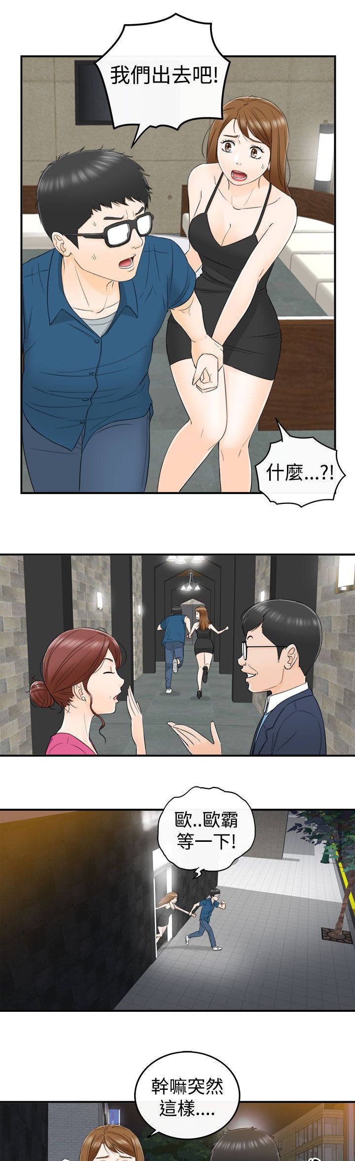 第29章：怀旧