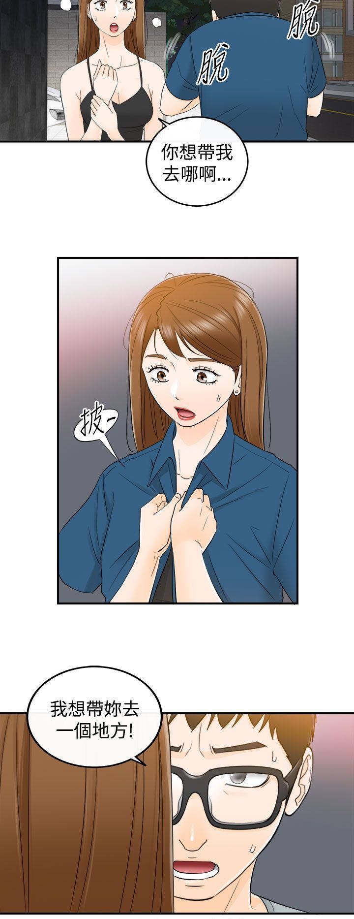 第29章：怀旧