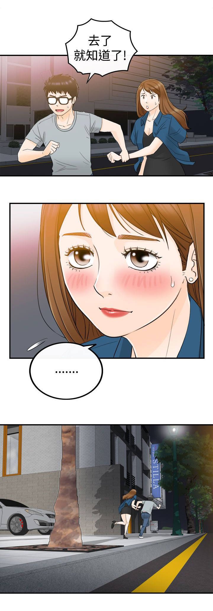第29章：怀旧
