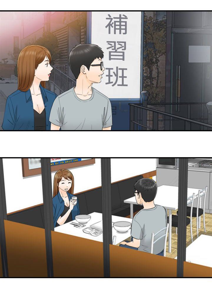 第29章：怀旧