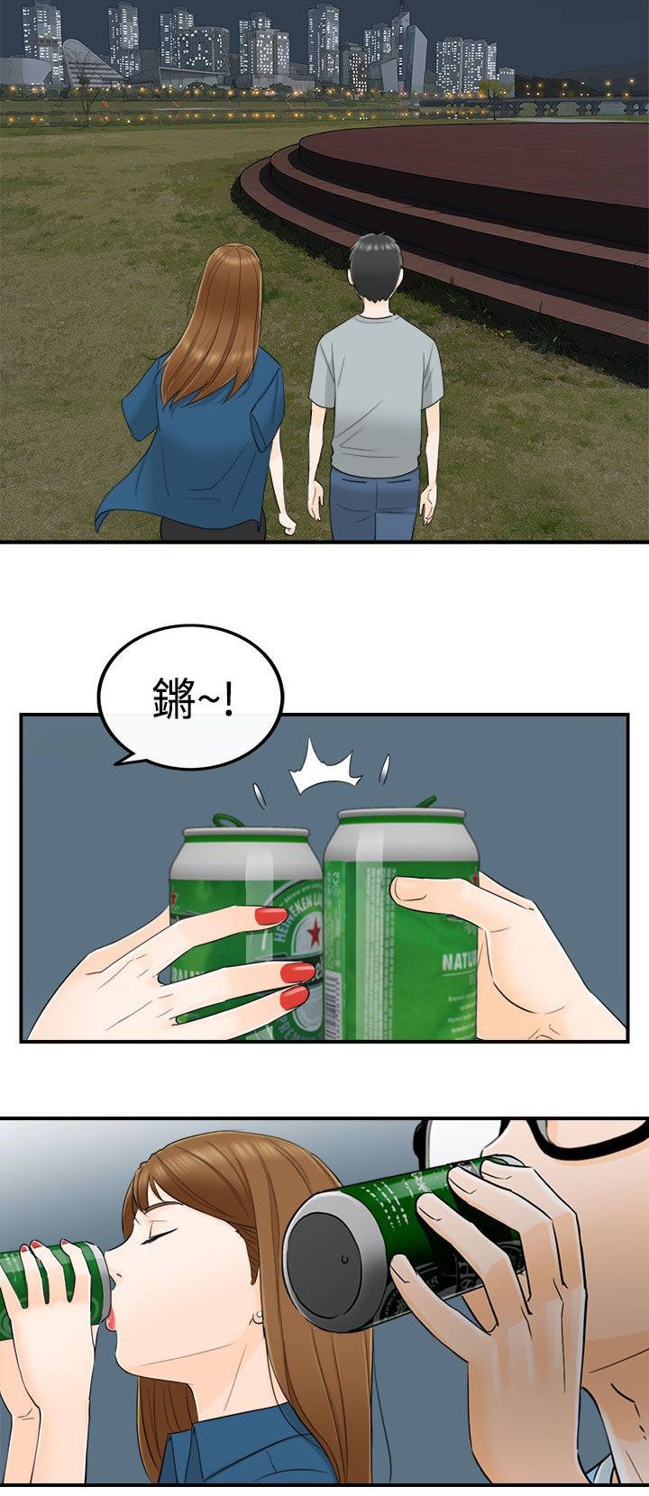 第29章：怀旧