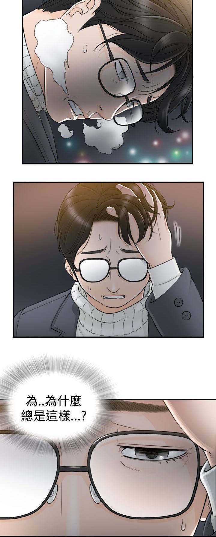 第3章：一门之隔