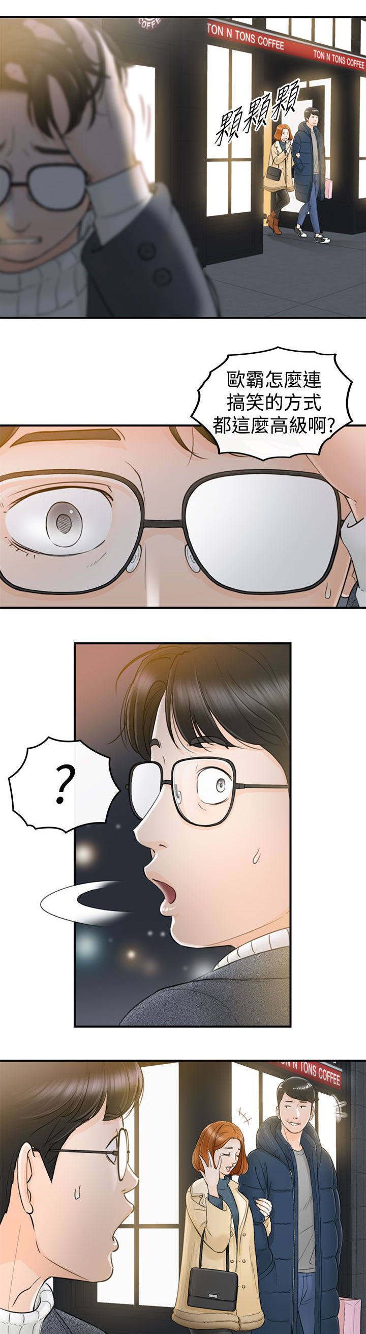第3章：一门之隔