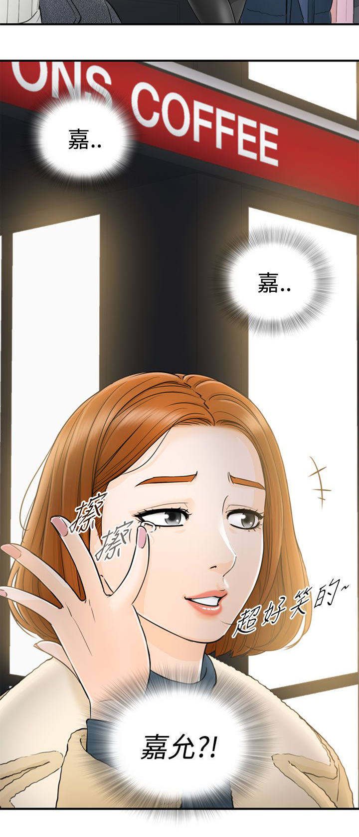 第3章：一门之隔