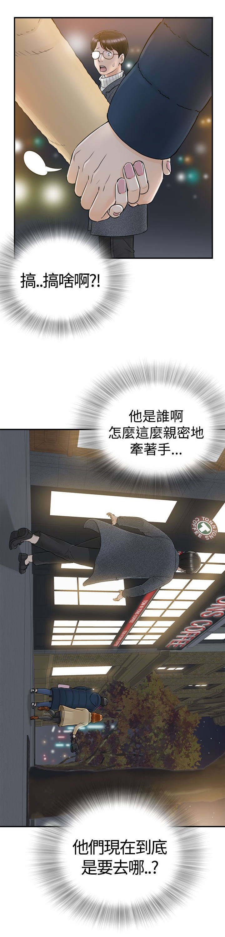 第3章：一门之隔