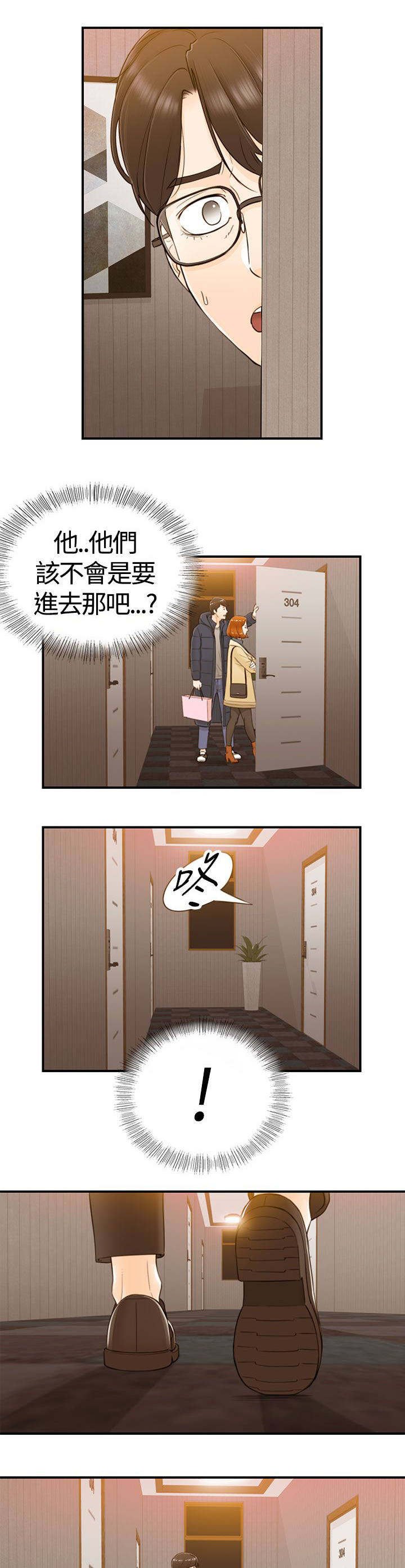 第3章：一门之隔