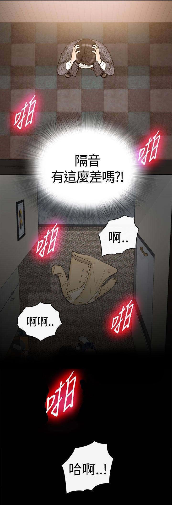 第3章：一门之隔