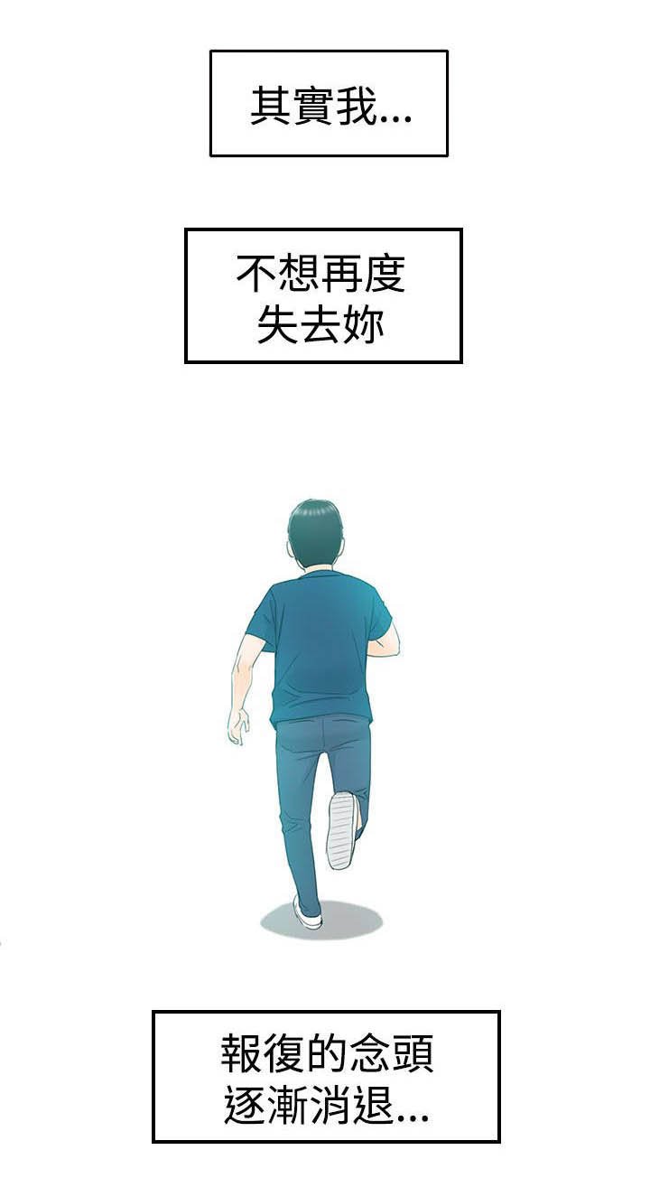 第31章：不想失去你