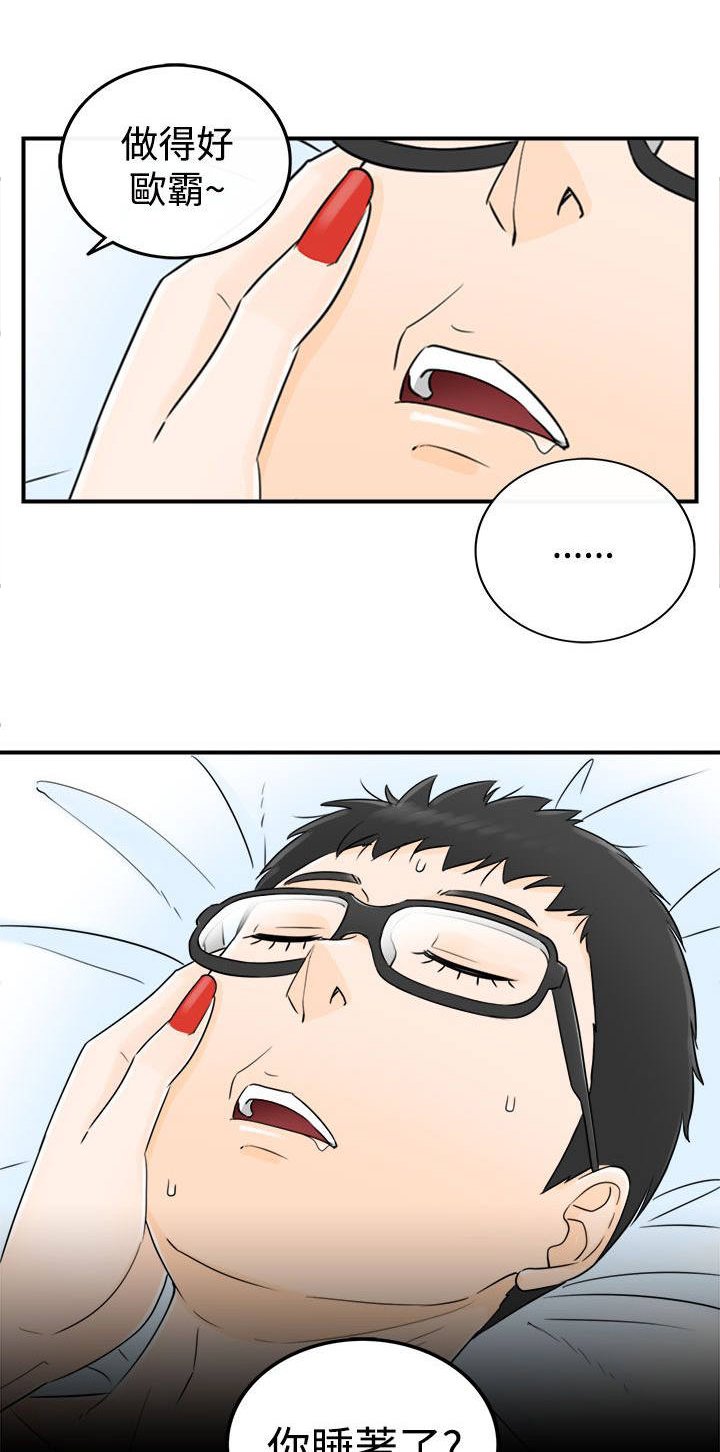 第31章：不想失去你