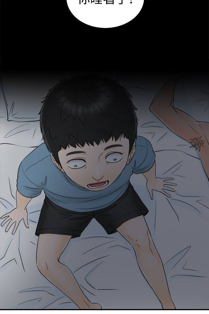 第31章：不想失去你