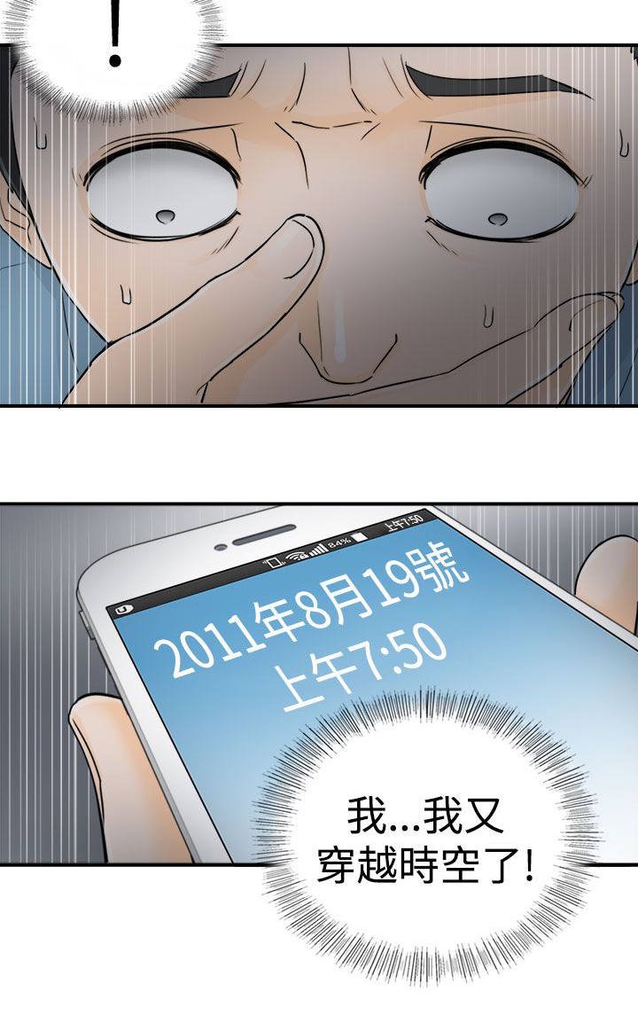 第31章：不想失去你