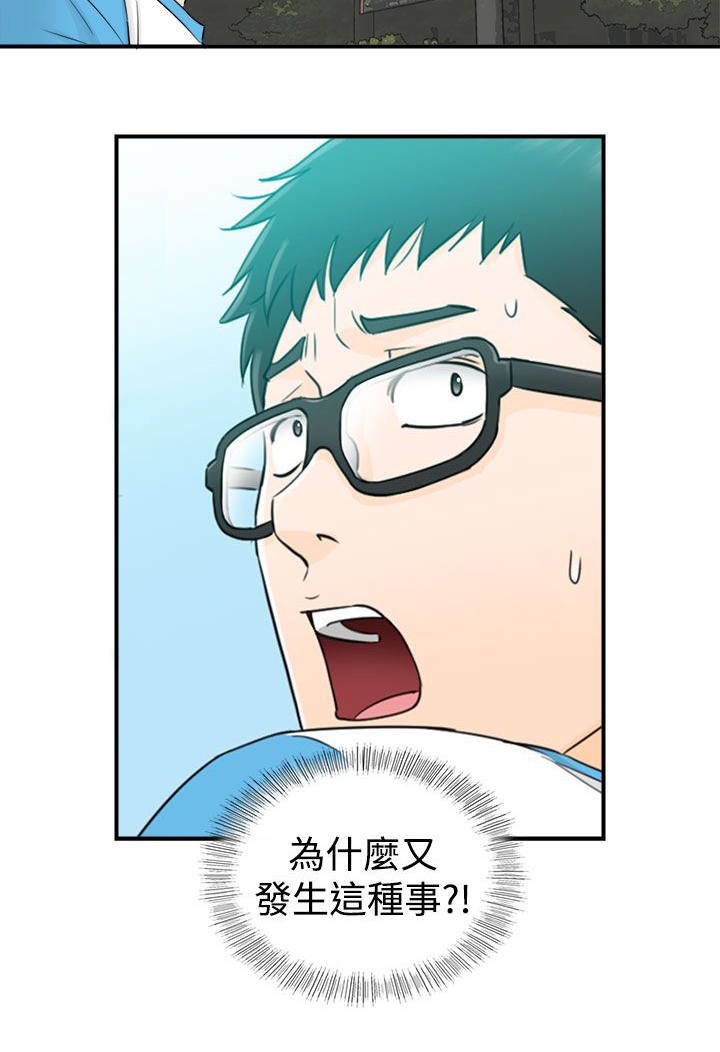 第32章：不想分开