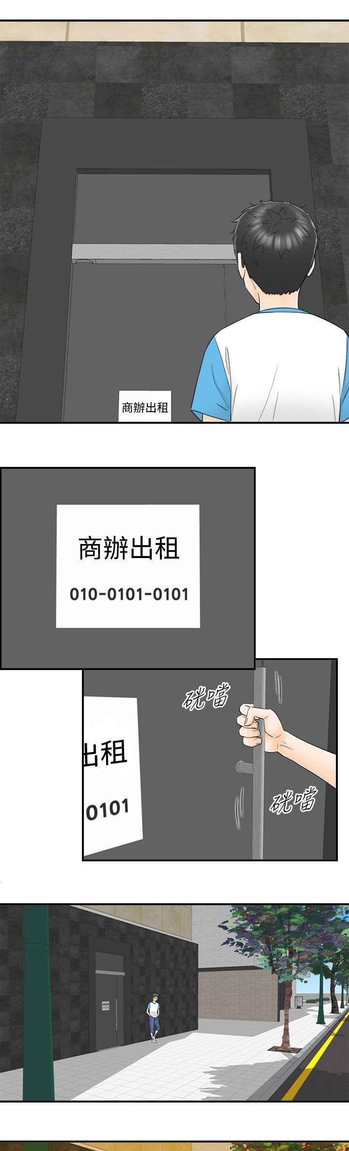 第32章：不想分开