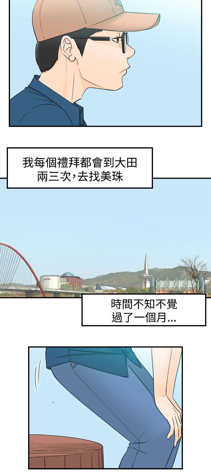 第33章：到此为止吧