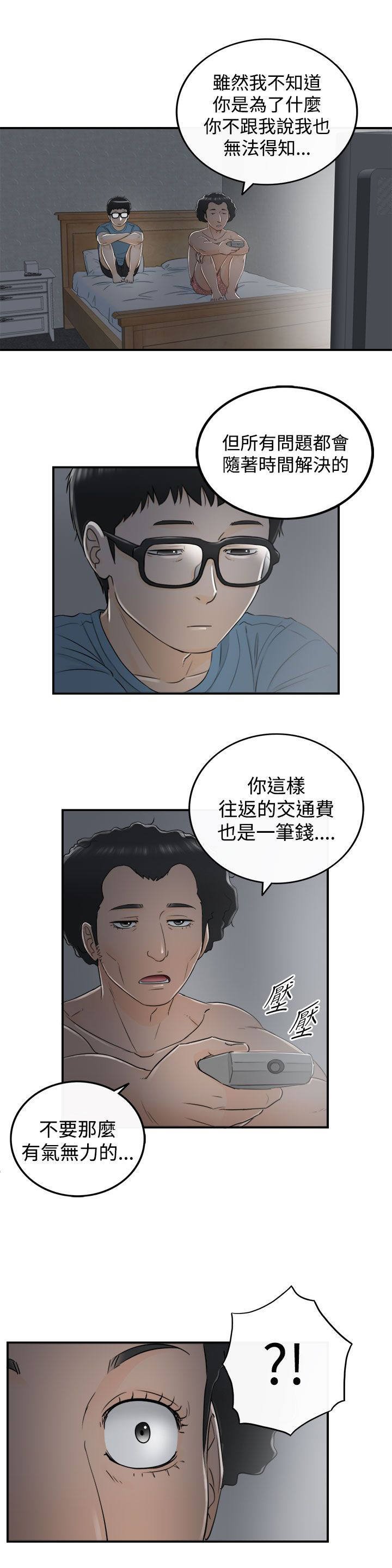 第33章：到此为止吧