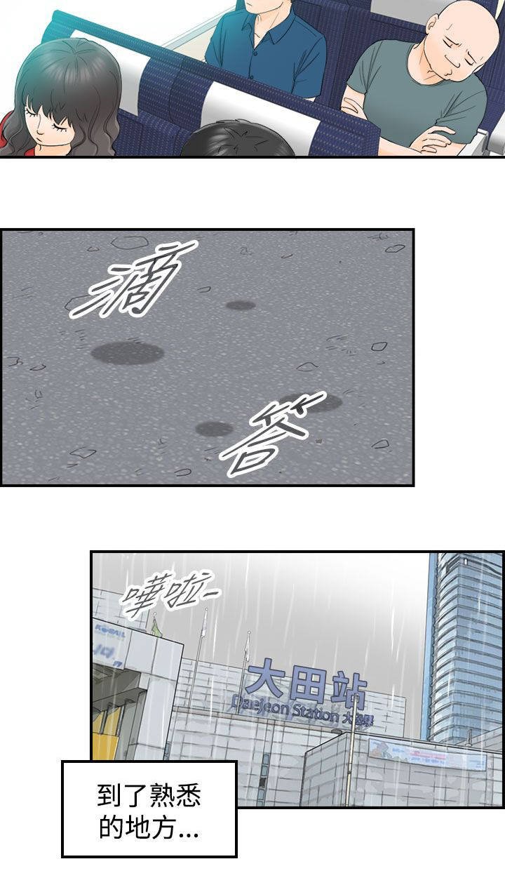 第34章：金景珍
