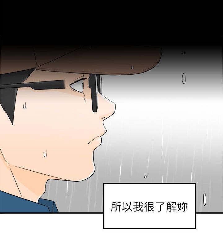 第35章：初次见面