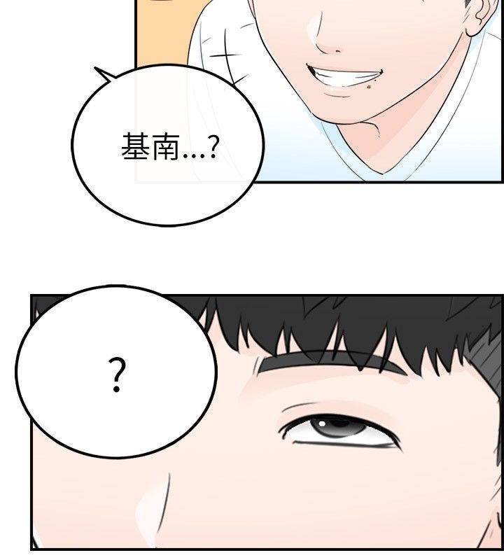第36章：拒绝