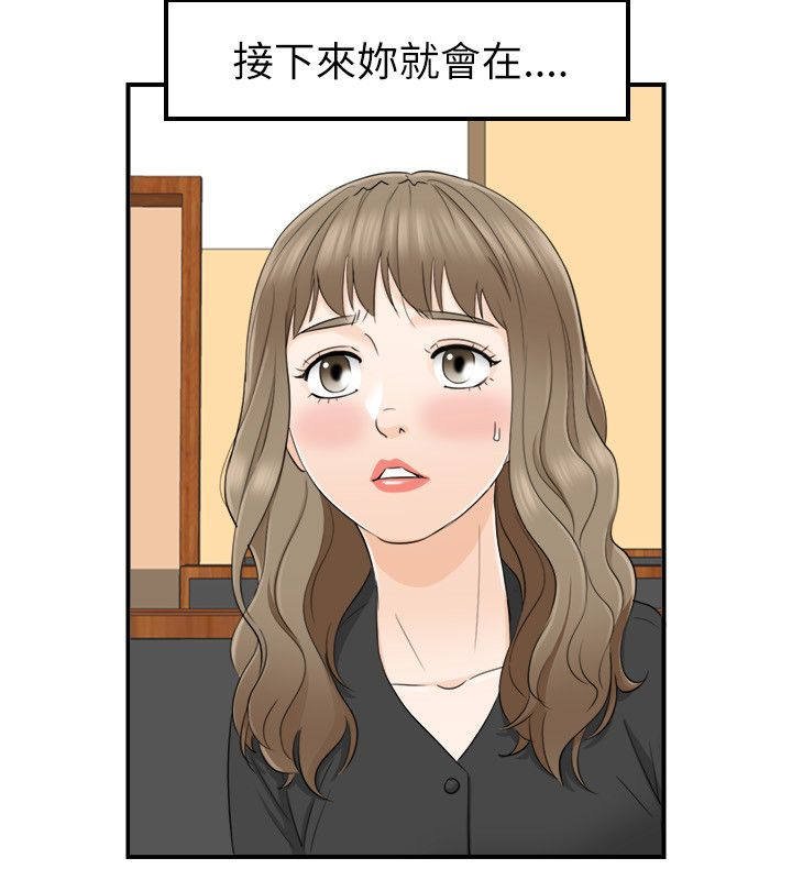 第36章：拒绝