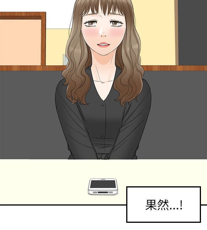 第36章：拒绝
