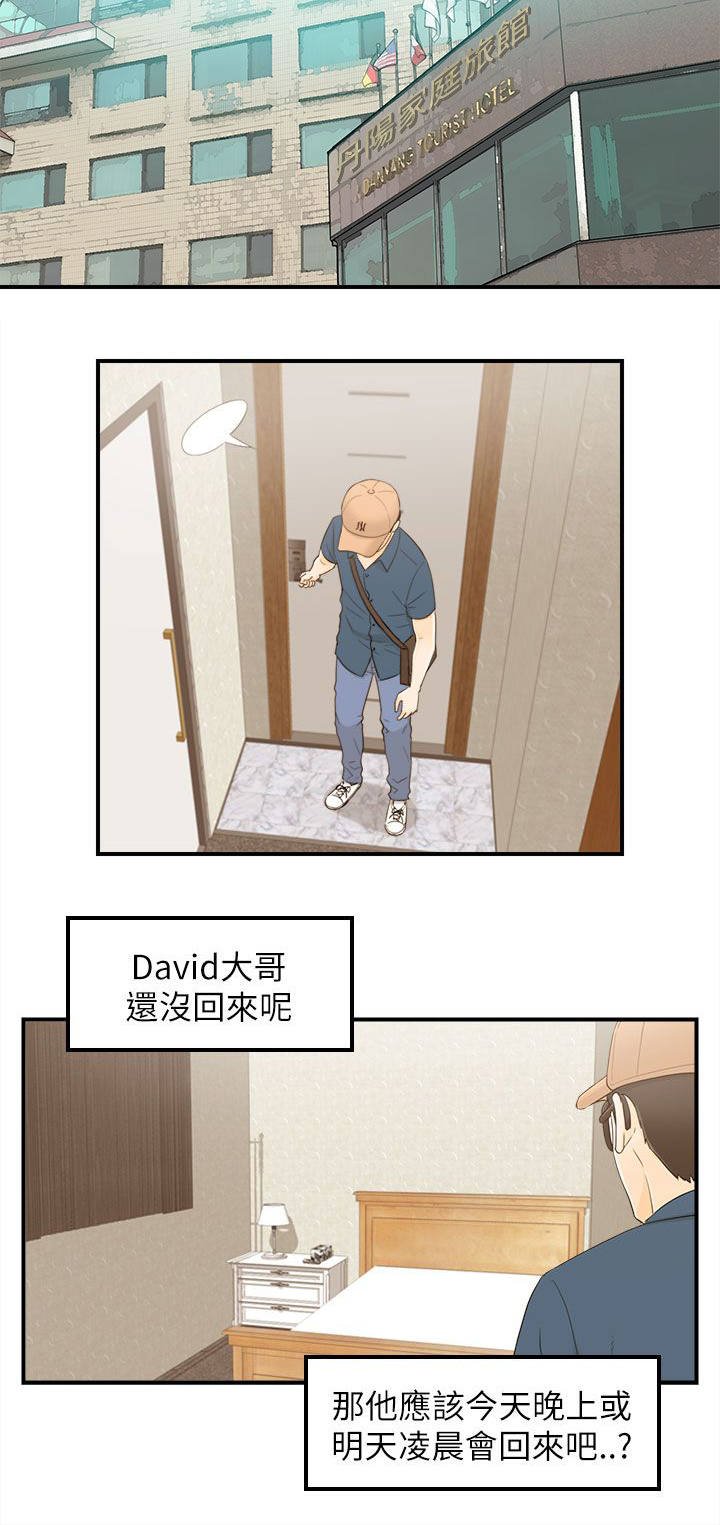 第37章：报仇了