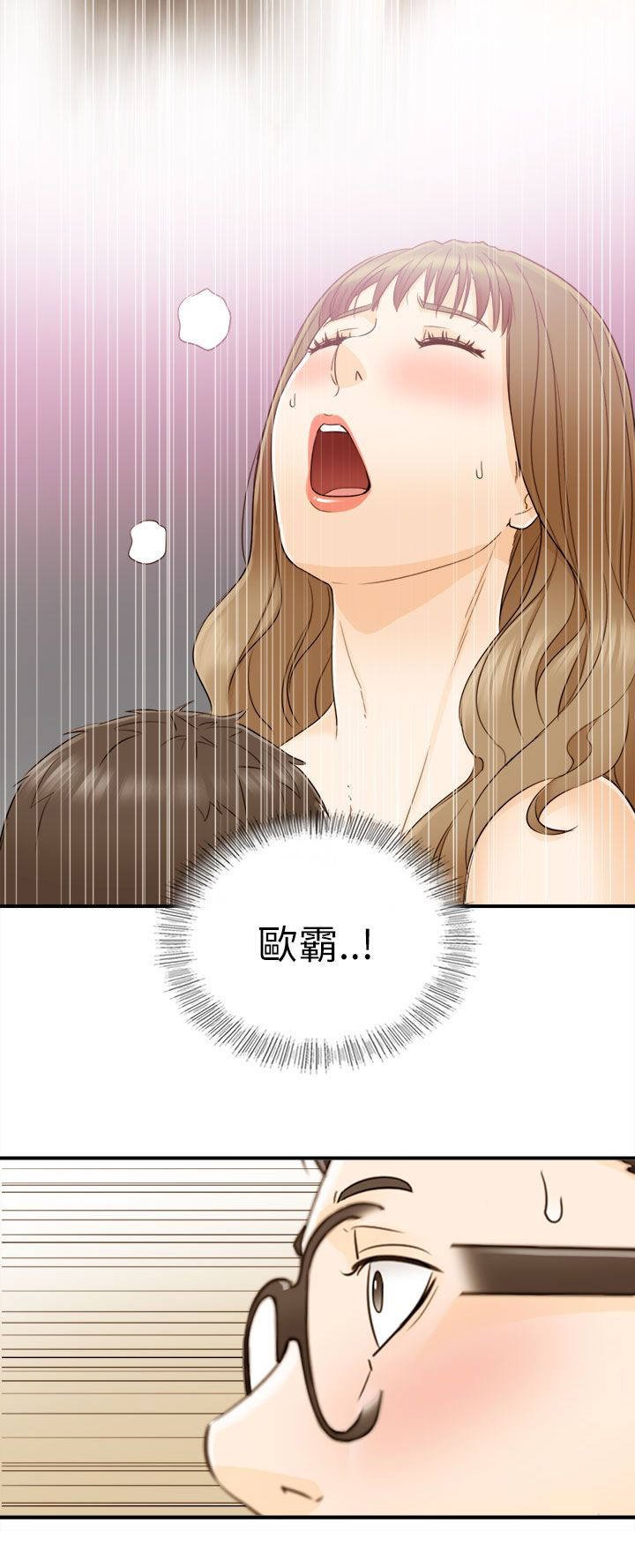 第37章：报仇了