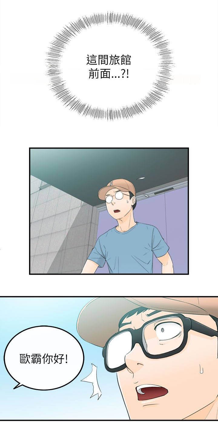 第38章：隔壁房
