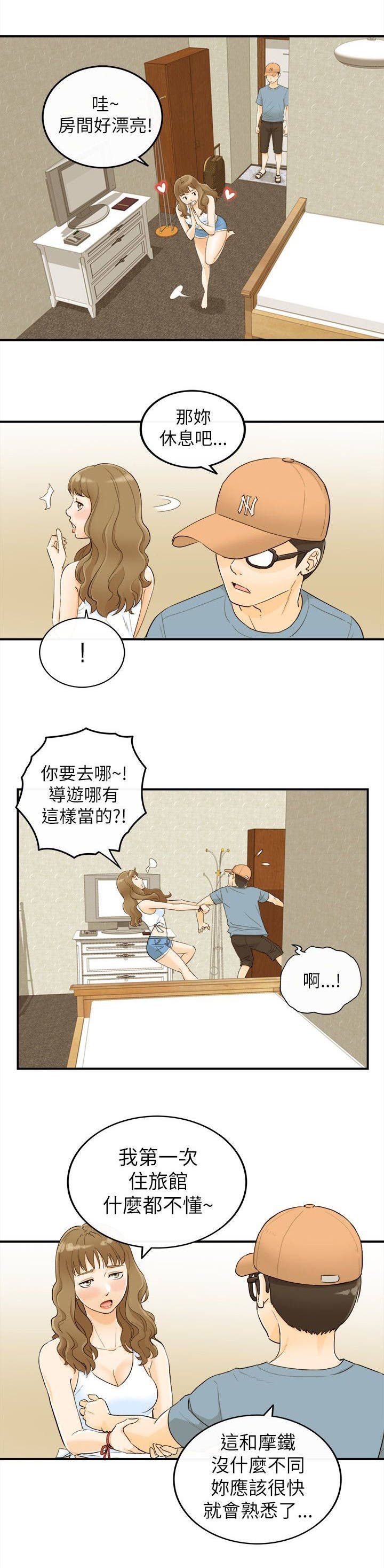 第39章：负责