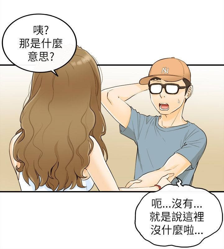 第39章：负责