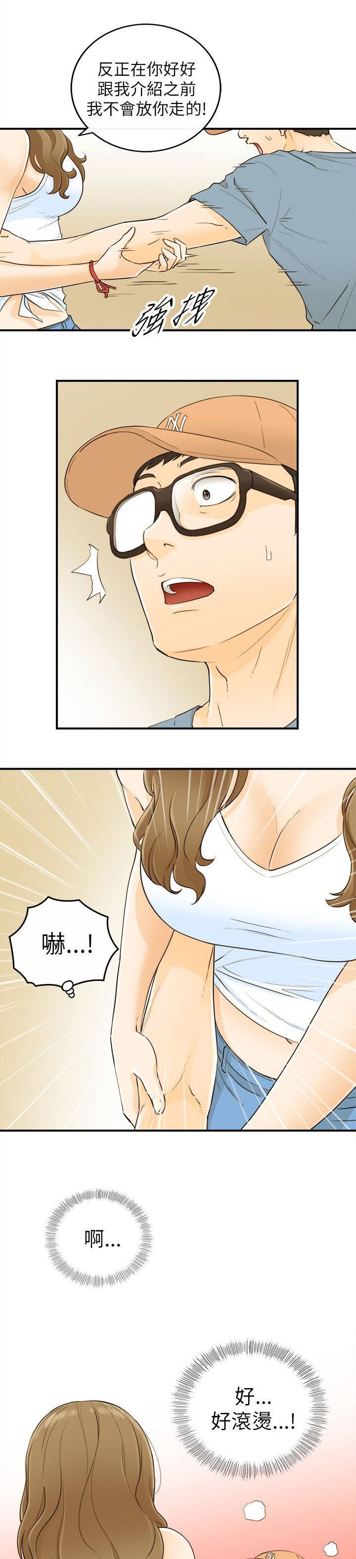 第39章：负责