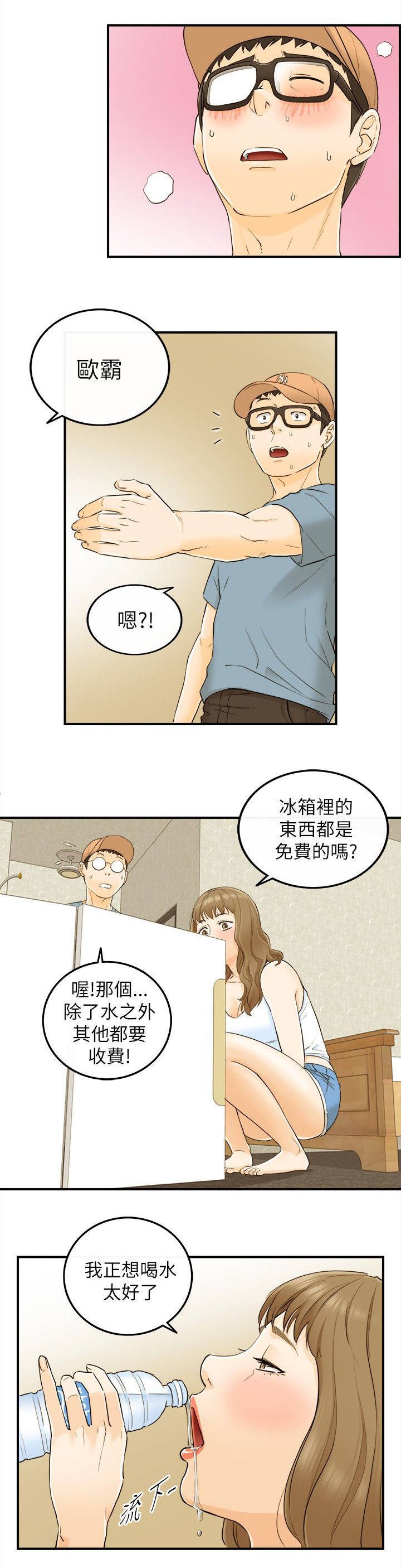 第39章：负责