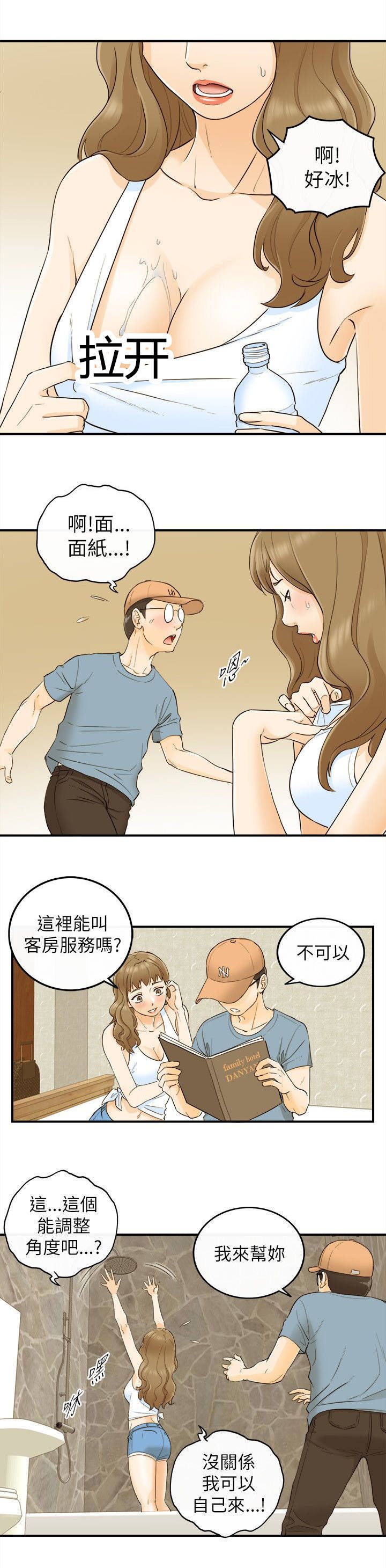 第39章：负责