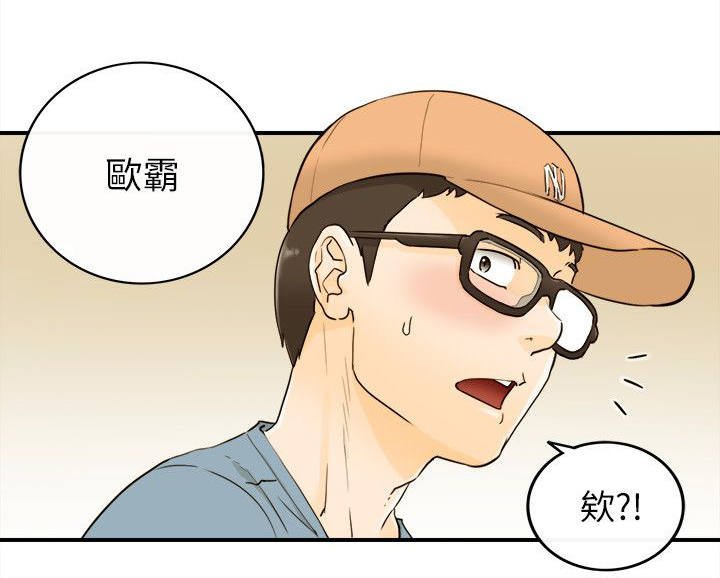 第39章：负责