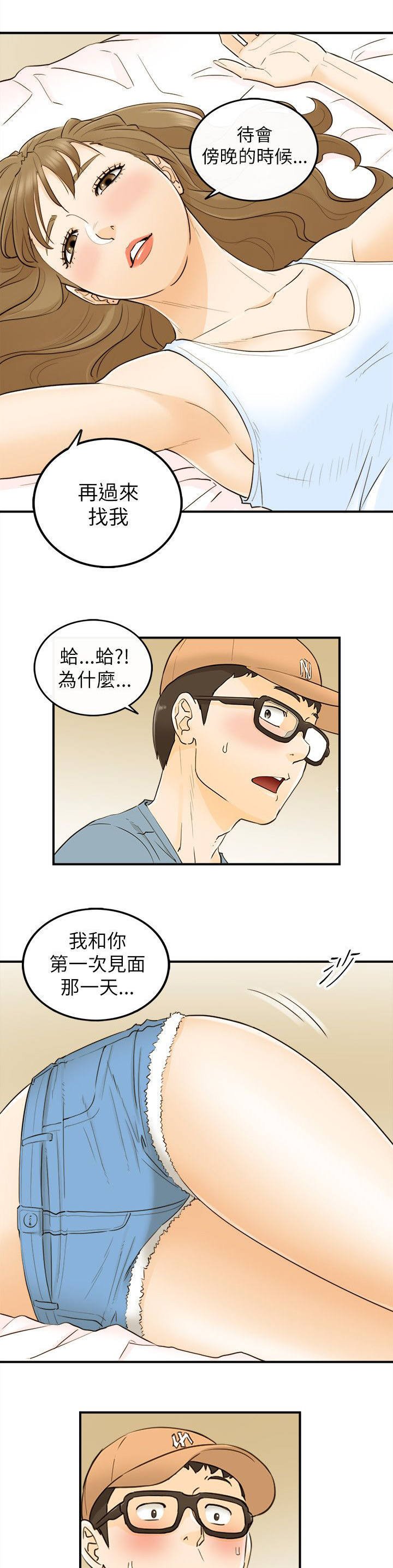 第39章：负责