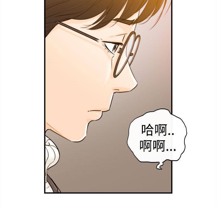第4章：哭诉