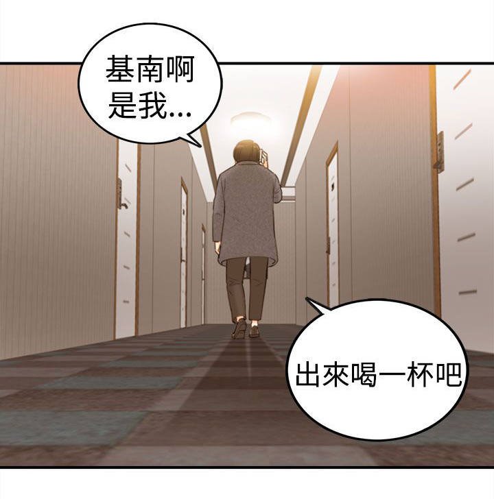 第4章：哭诉