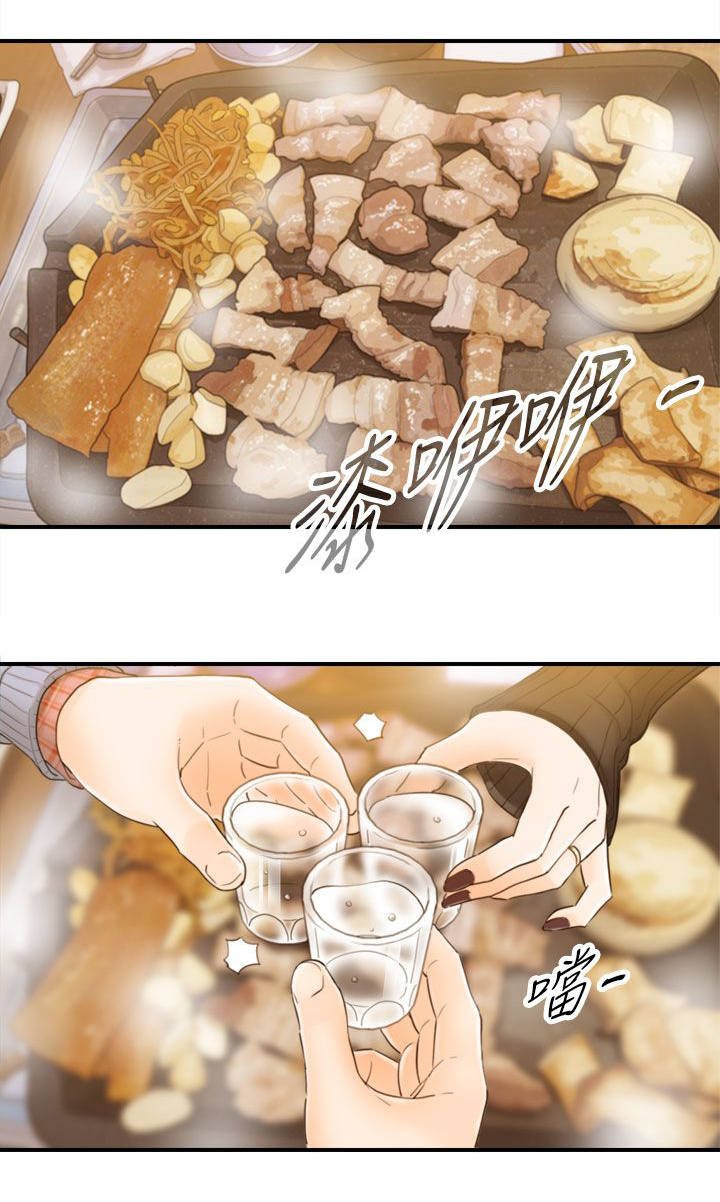 第4章：哭诉