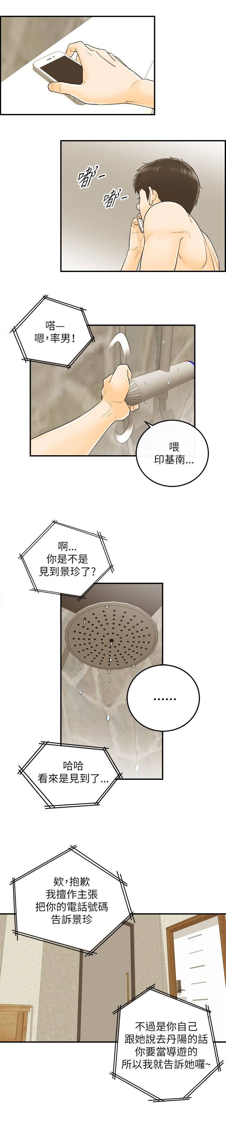 第40章：好机会