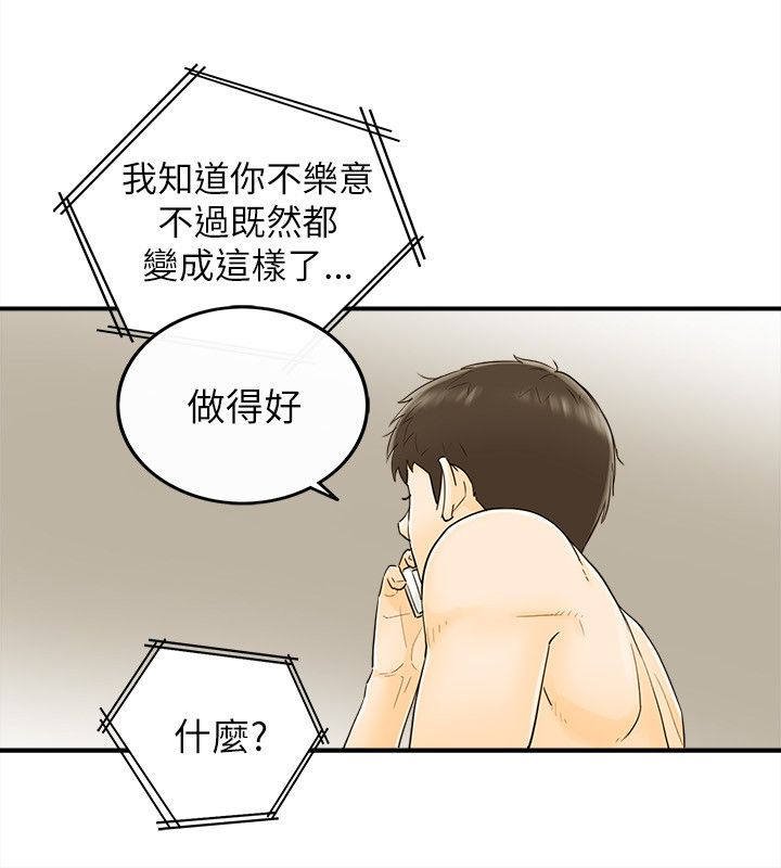 第40章：好机会