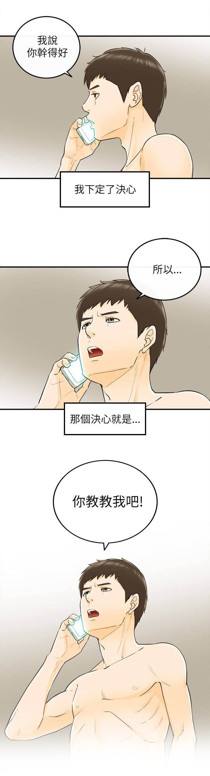 第40章：好机会