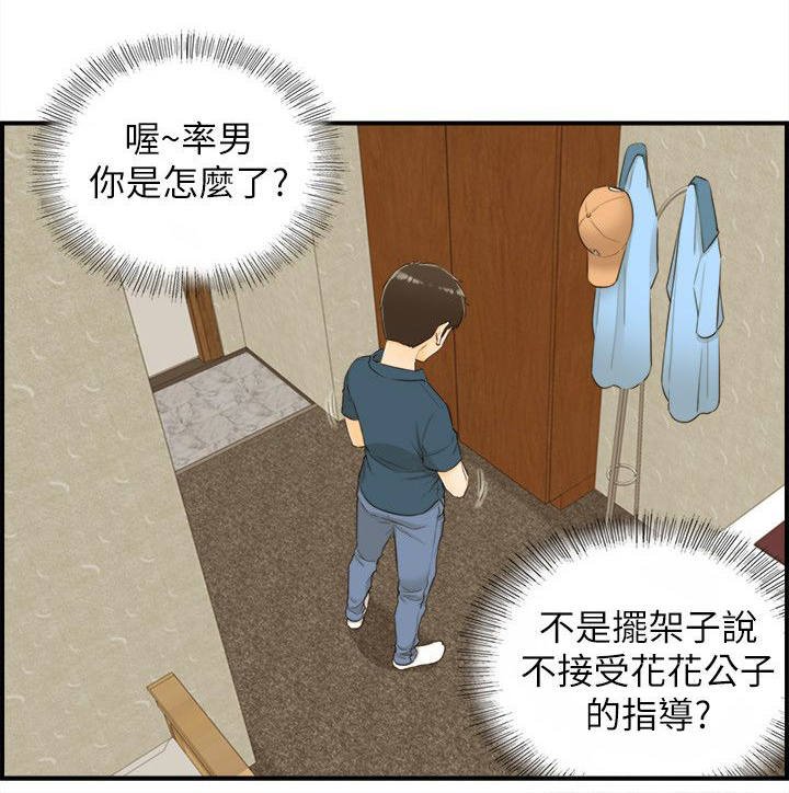 第40章：好机会