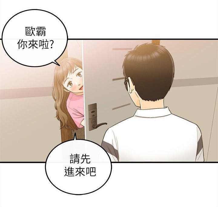 第40章：好机会