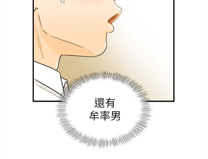 第40章：好机会
