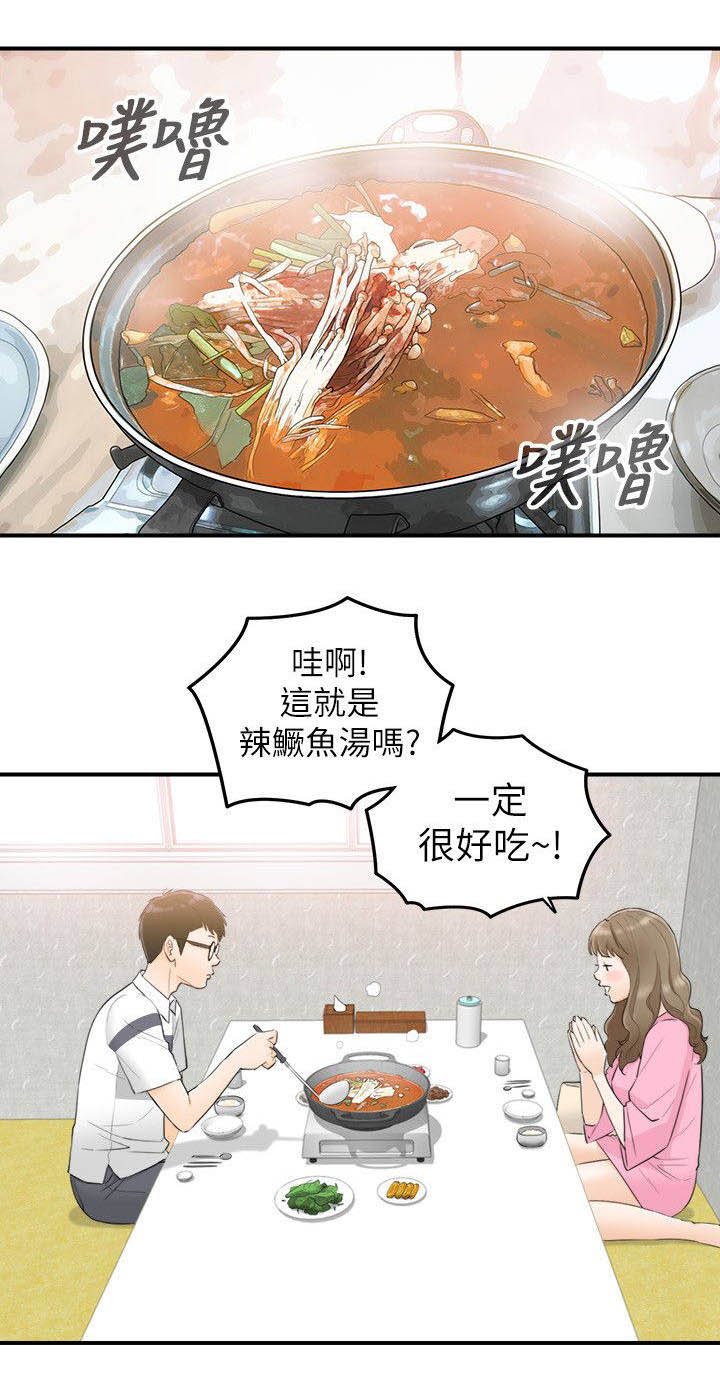 第41章：当坏蛋