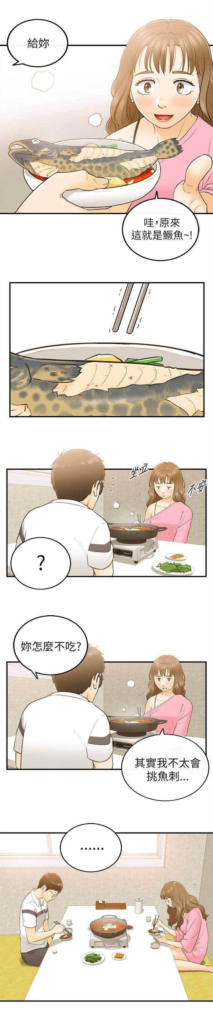 第41章：当坏蛋